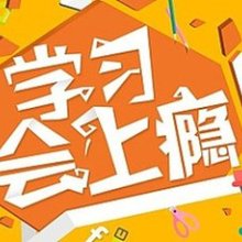 天津市紅橋區(qū)六月奇績教育信息咨詢服務(wù)中心 點(diǎn)亮教育前行的專業(yè)燈塔