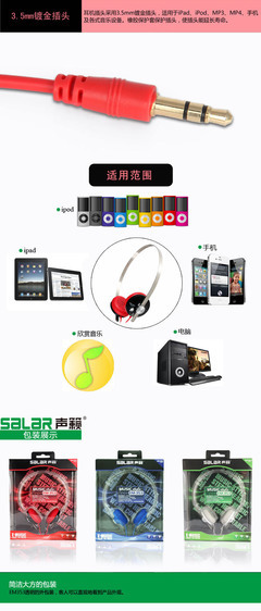 時(shí)尚與音質(zhì)的結(jié)合 聲籟EM353頭戴式音樂耳機(jī)深度解析